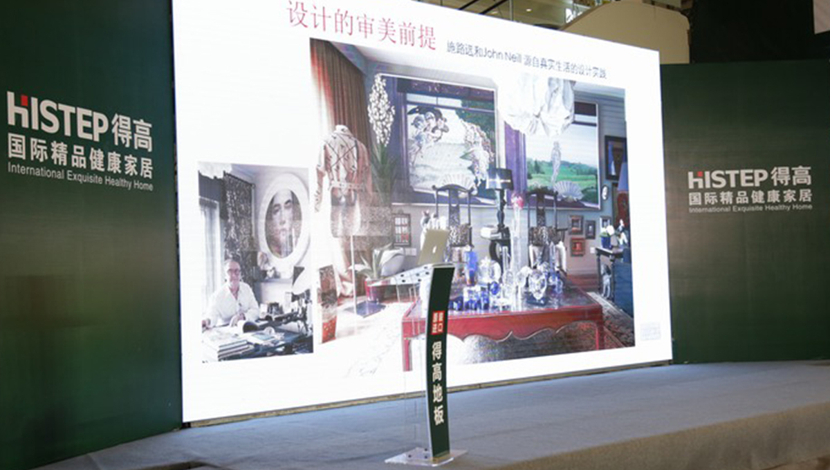 得高“匠心傳城”金華站，聆聽“設計之外”的味道 12