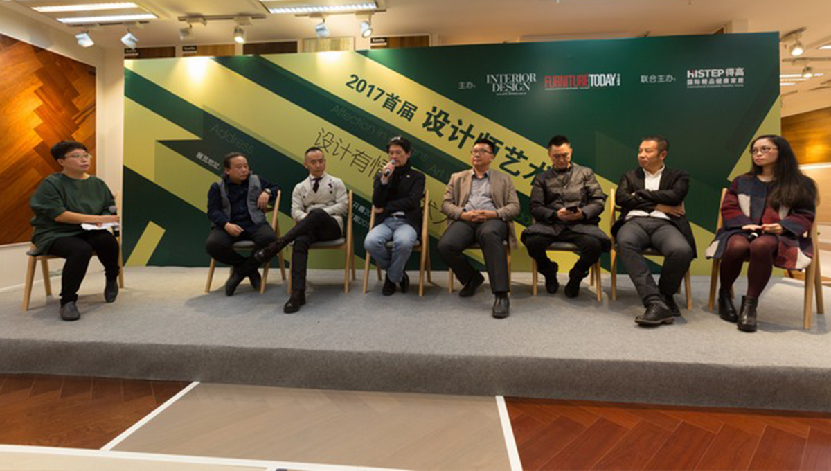 首屆設計藝術展盛大啟動，大咖云集轟動設計圈兒 2