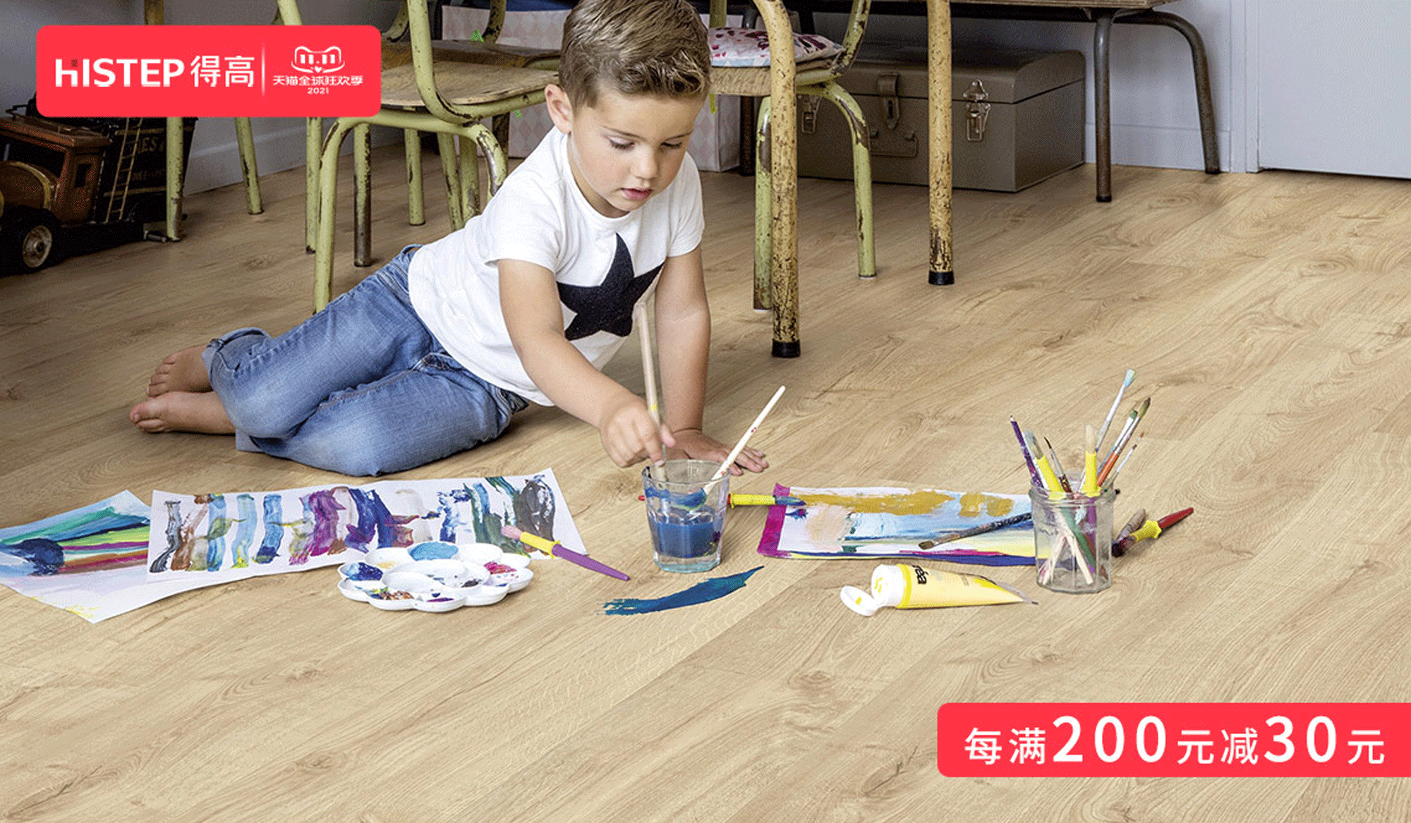 感恩鉅惠雙11，得高國際精品掀起嗨購狂歡！ 11