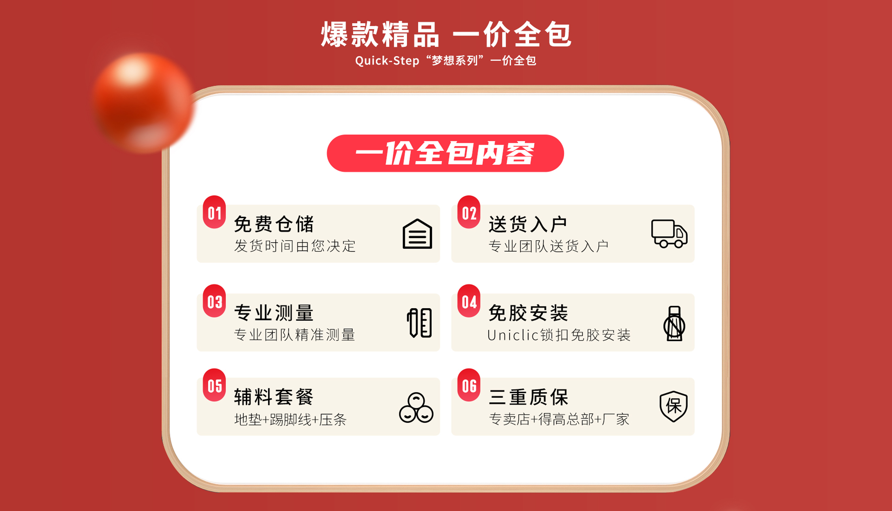 感恩鉅惠雙11，得高國際精品掀起嗨購狂歡！ 4