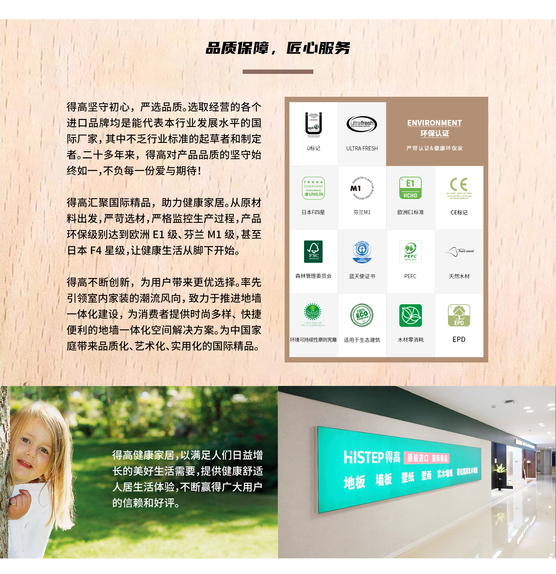 榮耀加冕，品質服務|得高榮獲2022年度家居行業服務榜樣 2022網易獲獎_03