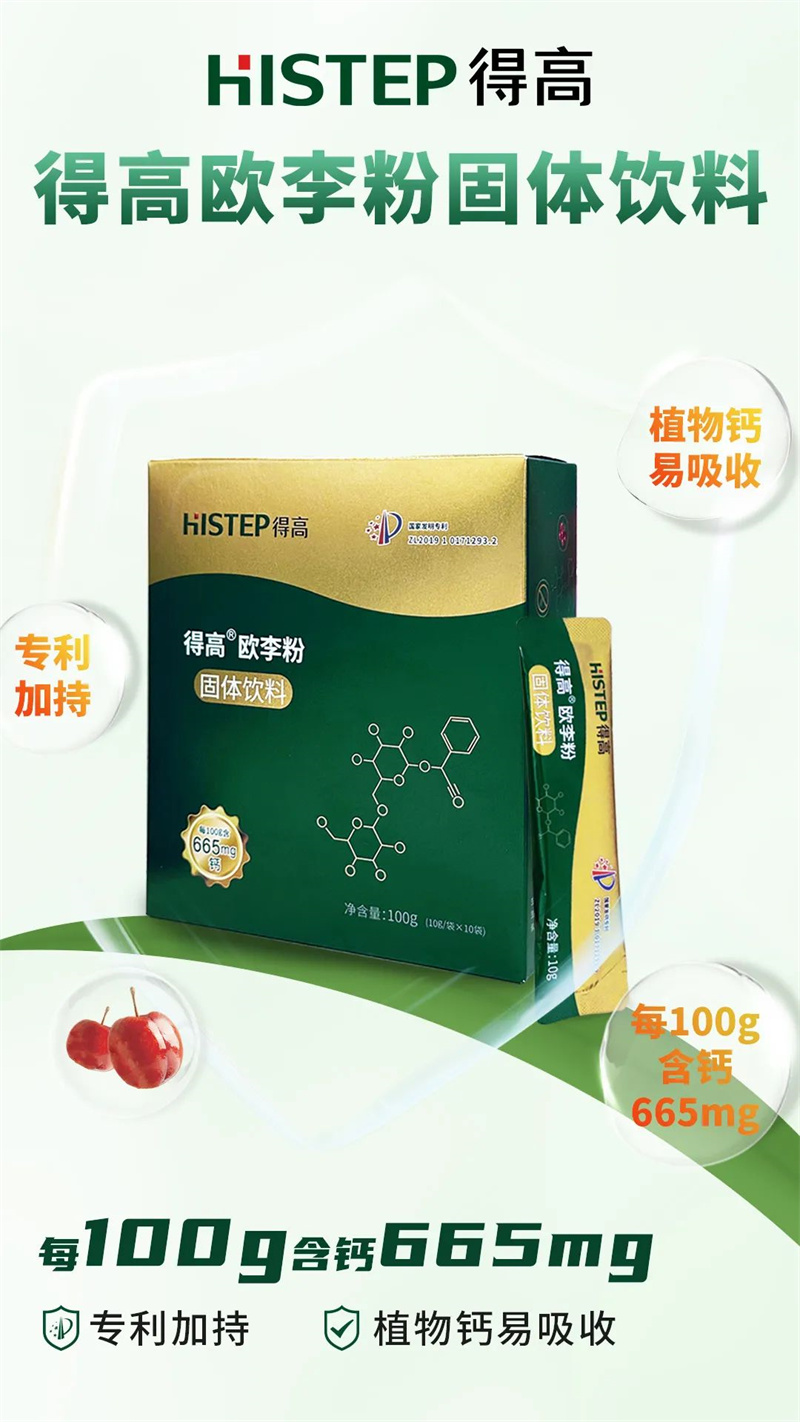 美好生活健康+,堅守健康家居底色 image6 美好生活健康+,堅守健康家居底色 image6