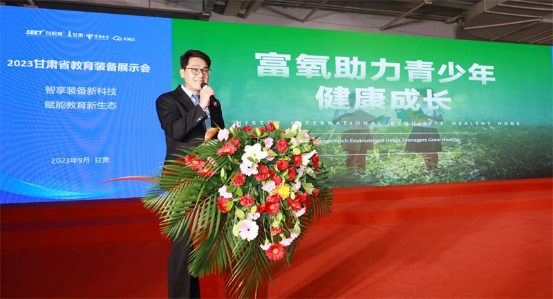 人氣爆棚|得高以氧助學(xué)引矚目，助力智慧教育實力圈粉       image10