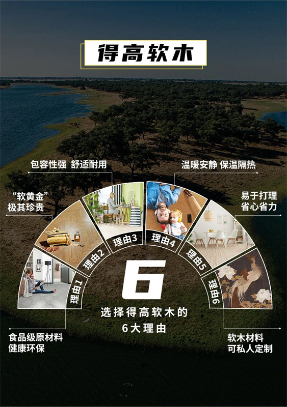 無懼挑剔眼光，裝飾材料的天花板！ image2