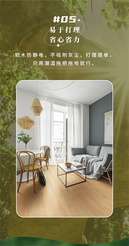 無懼挑剔眼光，裝飾材料的天花板！ image7