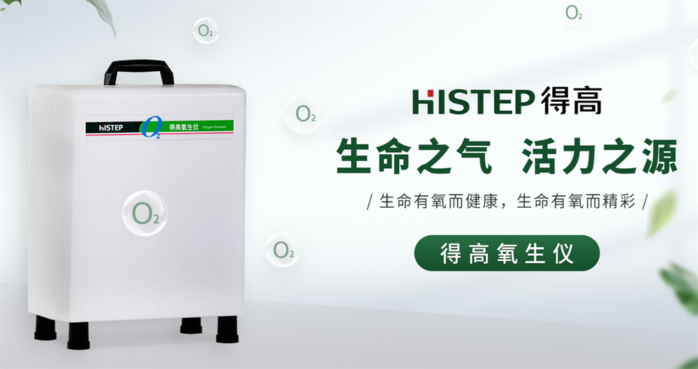 大健康，新生活 image2