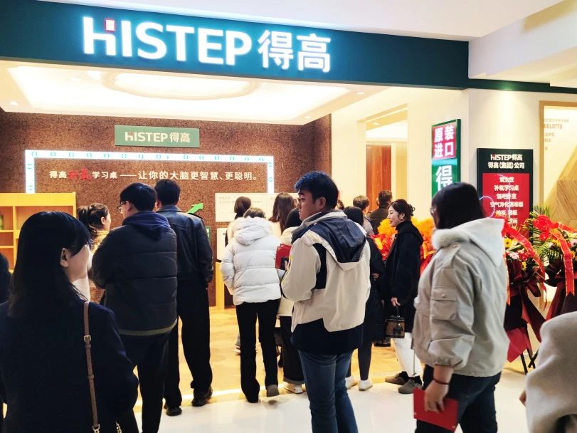 鳶都啟航，得高青島分公司旗艦店盛大開業！ image6