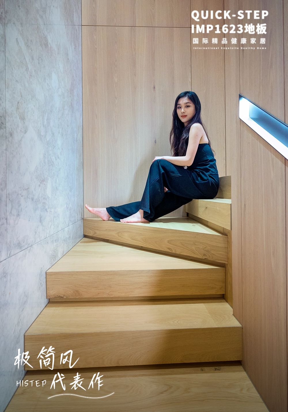 解鎖木地板做樓梯的N種高階玩法 圖片2-6