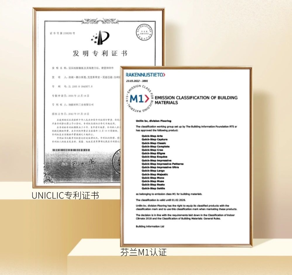 父親的“地板哲學”，滿滿“地”愛 圖片3