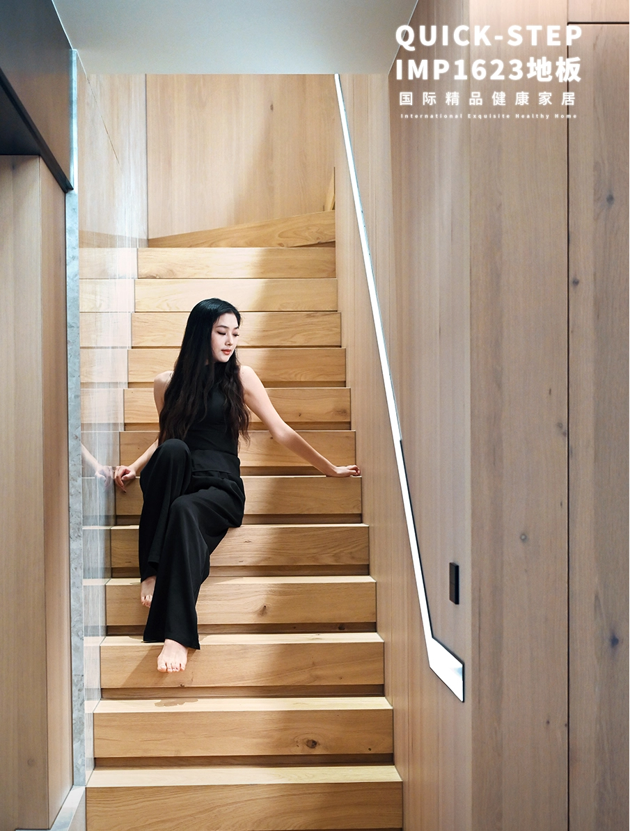得高Quick-Step原創性地板，玩出新花樣！ 2