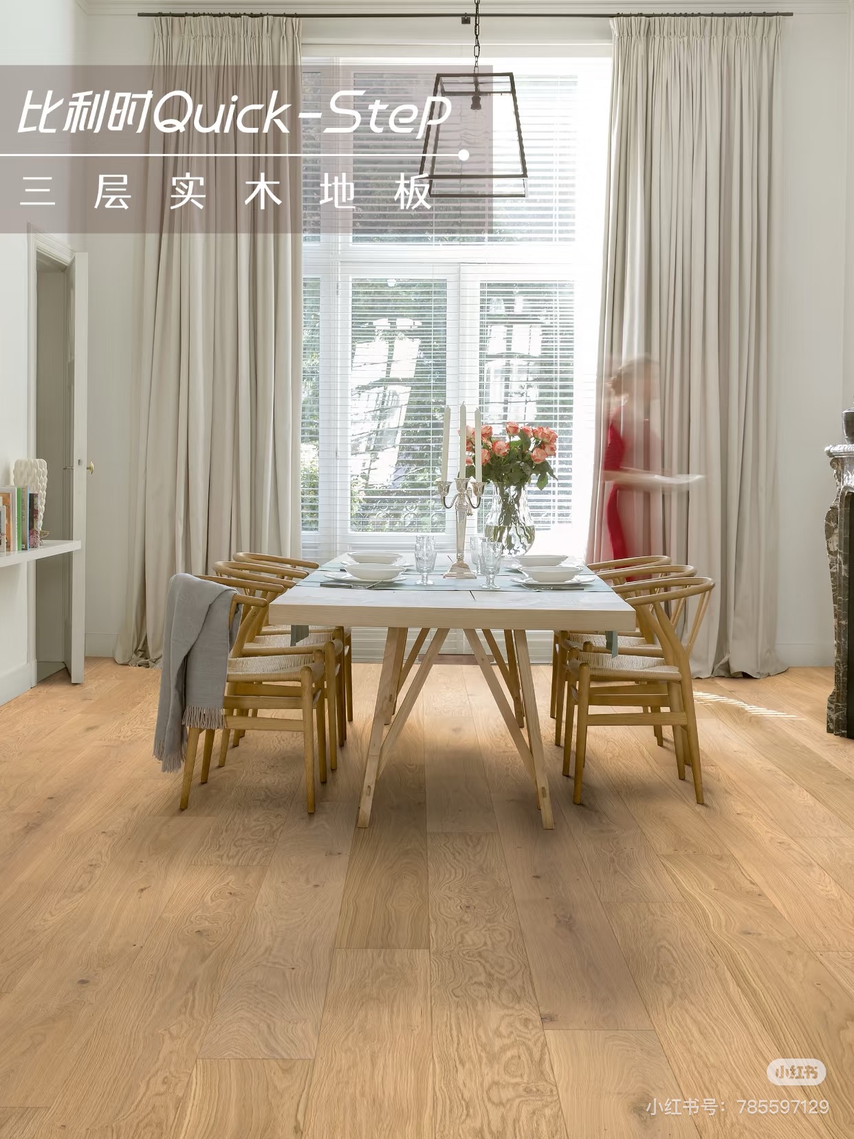 家裝要顯貴，不要再搭基礎款！ 圖片16