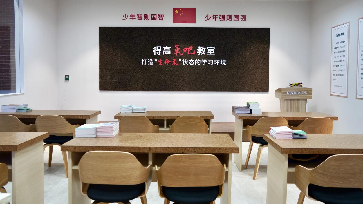 得高亮相第86屆中國教裝展，“生命氧”重構健康學習新場景 圖片3