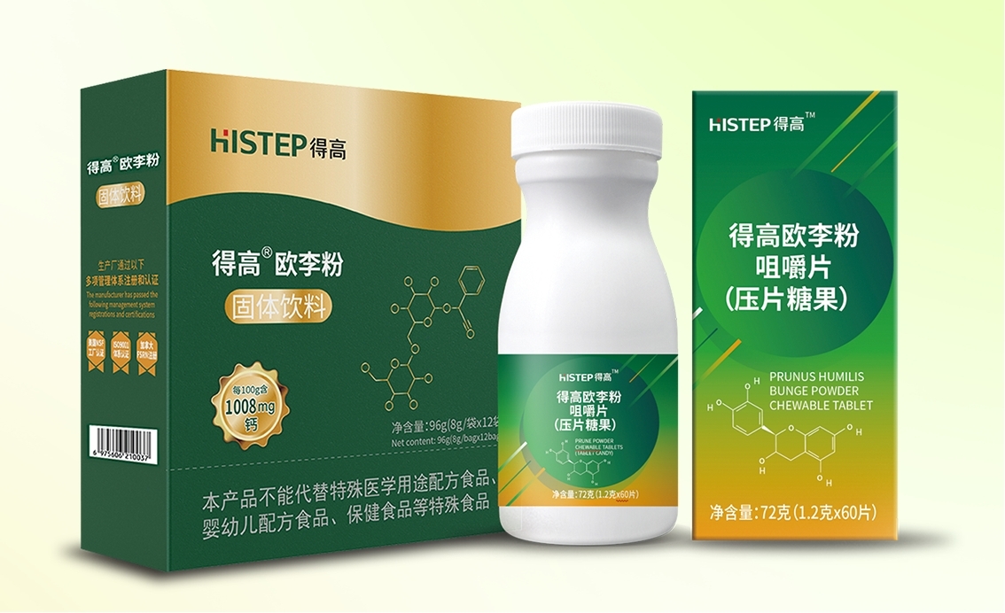 新年的第一份投資:讓大健康走進生活 圖片13 新年的第一份投資:讓大健康走進生活 圖片13