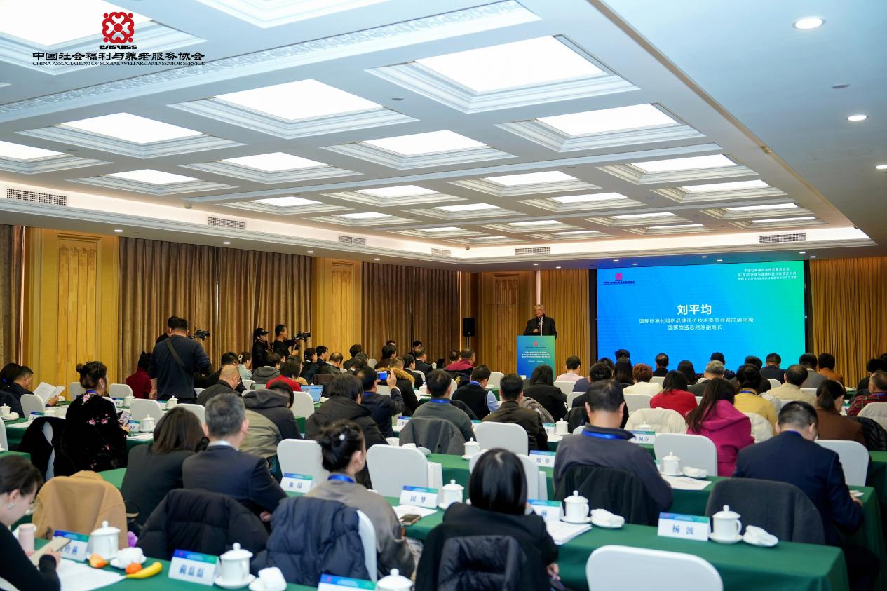 中國社會福利與養老服務協會室（車）內環境與健康科技分會正式成立！得高賦能銀發經濟，共筑健康生態！ 圖片1