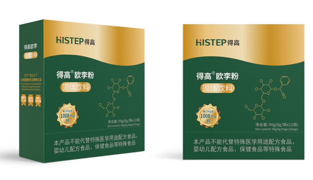 得高，是健康的起點(diǎn)更是生活的港灣。 圖片5