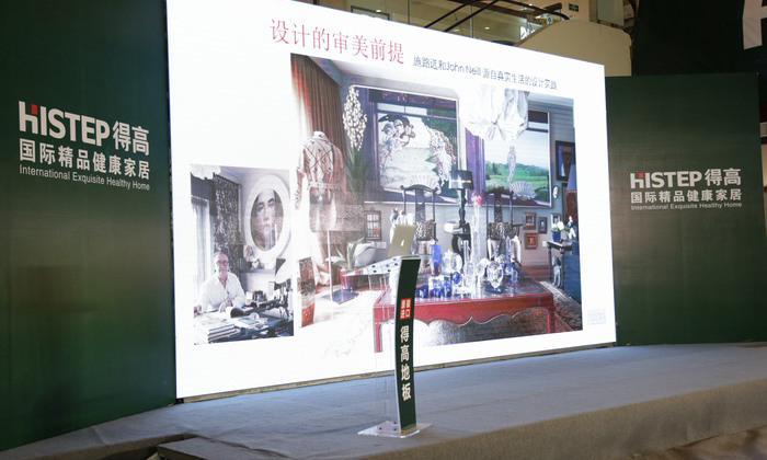 得高“匠心傳城”金華站，聆聽“設(shè)計之外”的味道