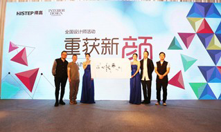 得高"重獲新顏"杭州站人氣爆棚，攜手大師吳濱完美收官