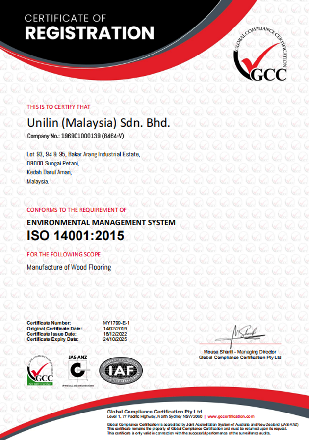 ISO14001 （三層實木復合地板）